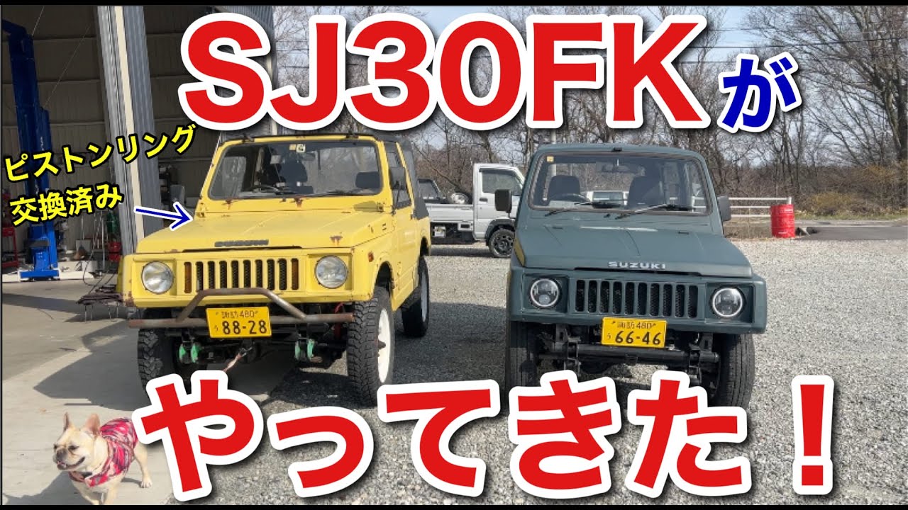 ジムニーsj30実働エンジン引き取り限定 ジムニーsj30実働エンジン