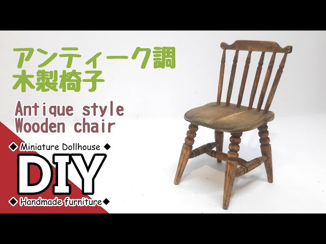 Handmade dollhouse miniature furniture Antique wooden chair made 1