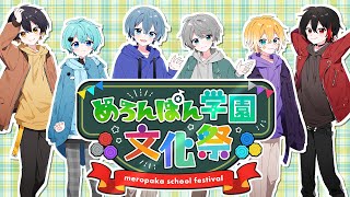 めろんぱーかー めろんぱん学園 vol3 ブロマイド L判 めろんぱーかー
