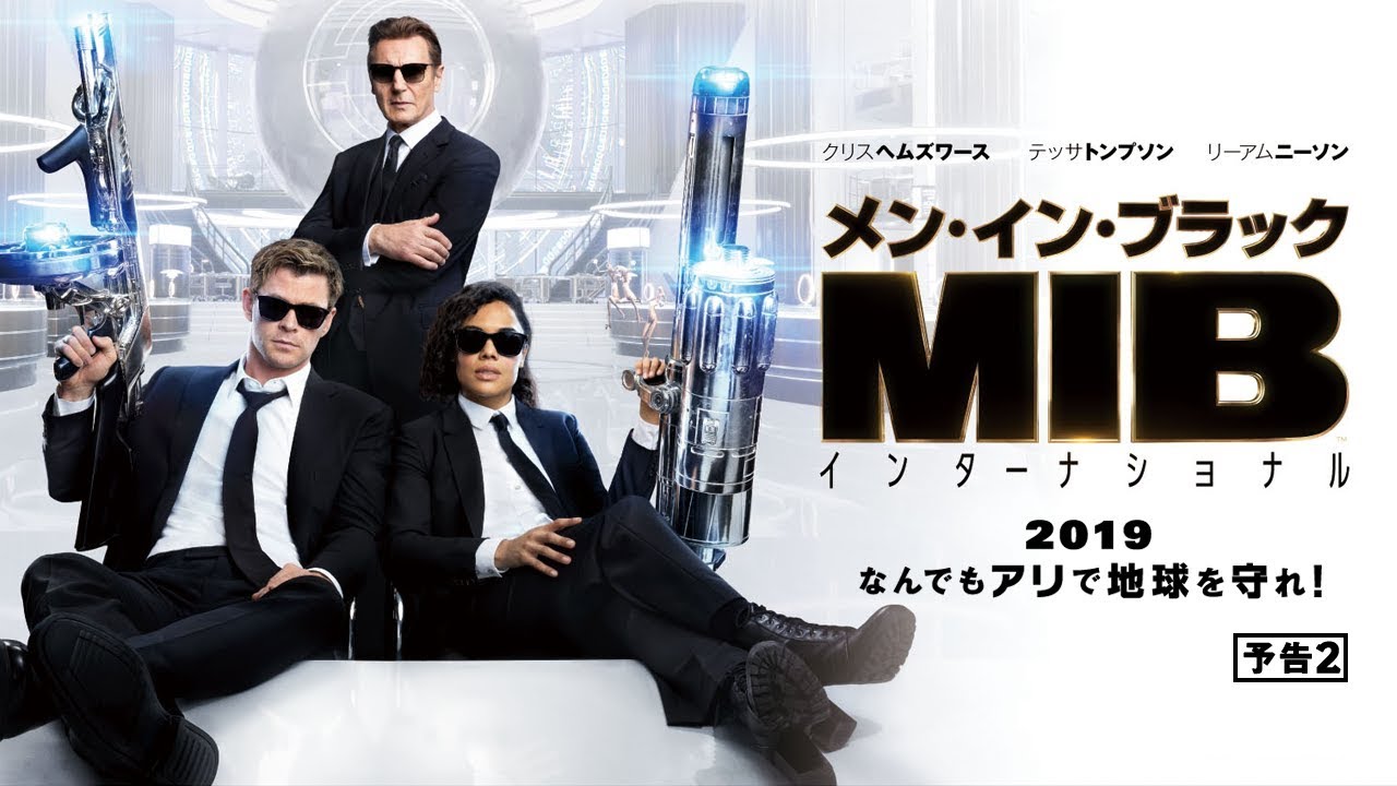 ハリウッド 映画 テッサ・トンプソン 直筆サイン入りフォト メン・イン