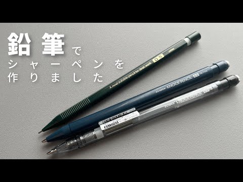 昭和 希少 中折れシャープペン 【公式通販】