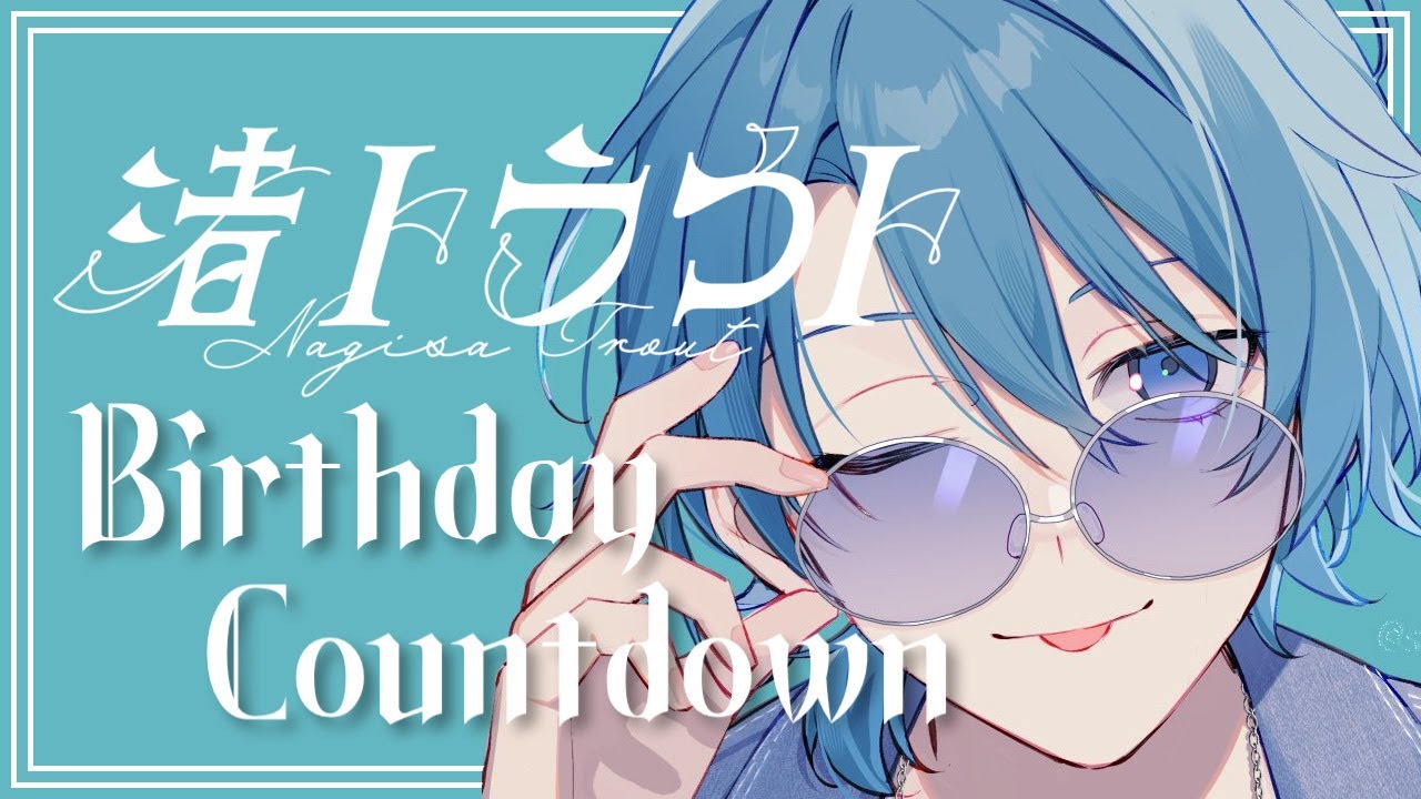 渚トラウト にじさんじ ウィンターデート2025 10点 B Twinkle Gifts