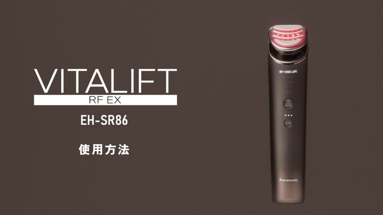 Panasonic EH-SR86 美顔器 バイタリフト RF EX Panasonic EH-SR86 美顔器