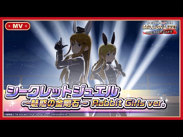 MR シオン ジュエル（シークレット） 2025年最新】プリパラ シオン