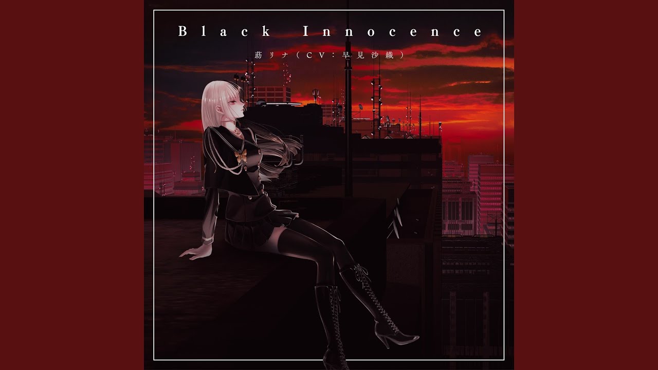 冤罪執行遊戯ユルキル 抽プレ 直筆サイン入り クリアファイル 莇リナ