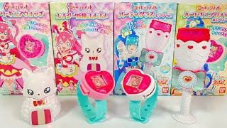 デリシャスパーティプリキュア ラバーマット 2個セット 46-JY0321-16