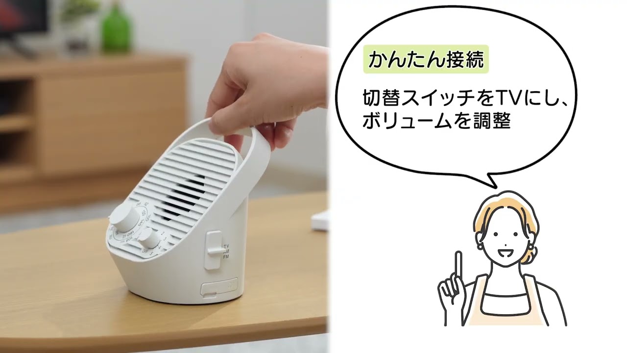 e angle テレビ用ワイヤレススピーカー - YouTube