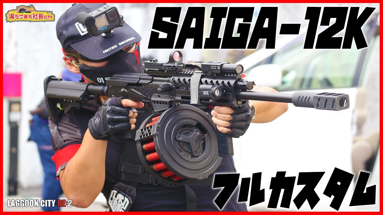 ITP サイガ12k SAIGA ドラムマガジンキット 組み込み積み M4 ITP