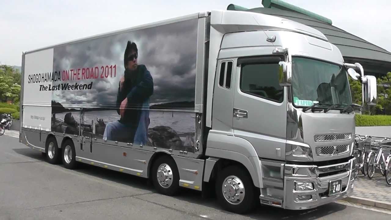 浜田省吾ツアートラック2 - YouTube