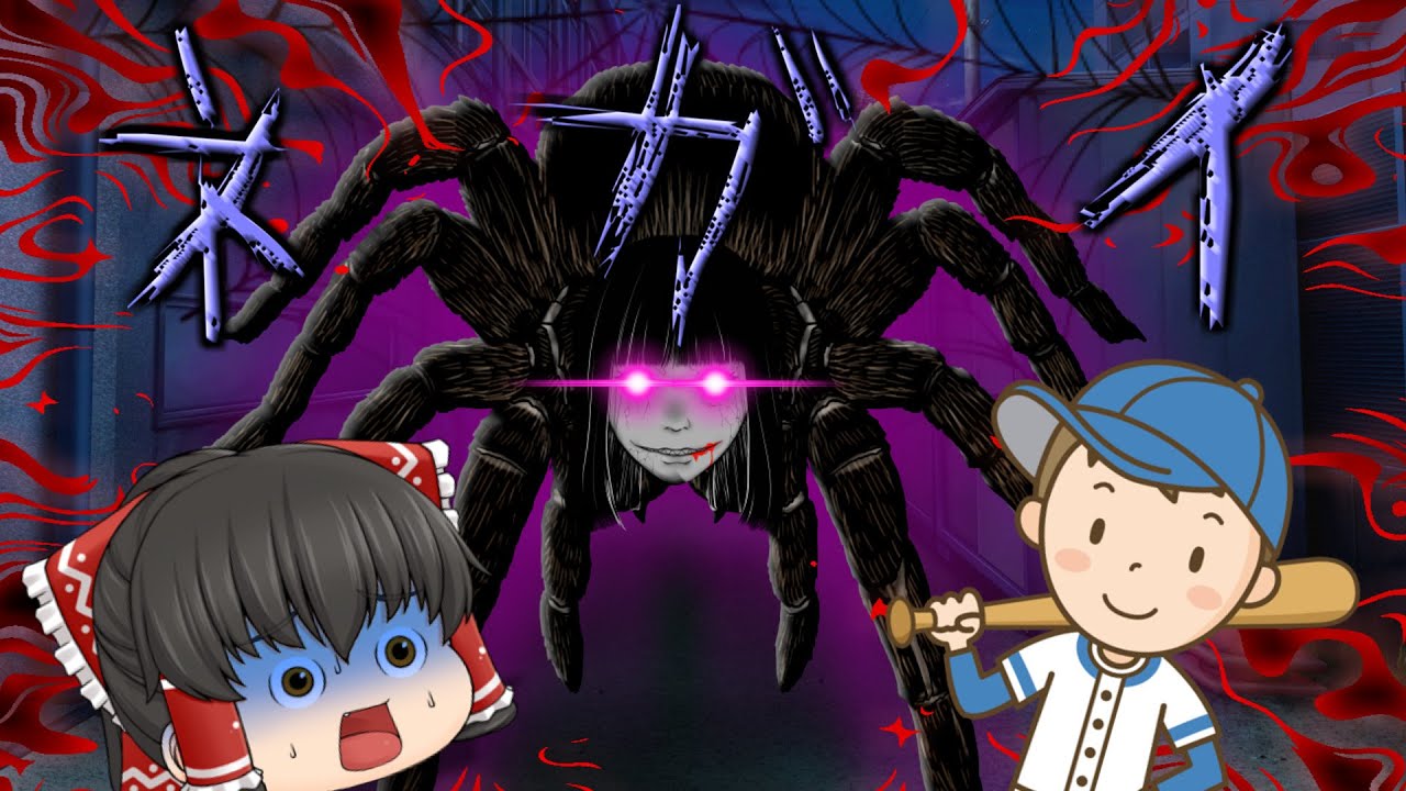 ゆっくり茶番】ゆっくり怪異譚『ネガイ』【ホラー】 - YouTube