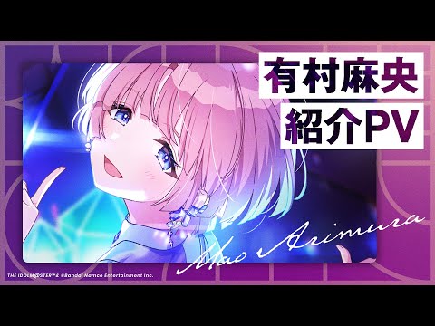 裕*様 ヴァイスシュヴァルツ 晴れたね SIR 有村麻央 学園アイドル