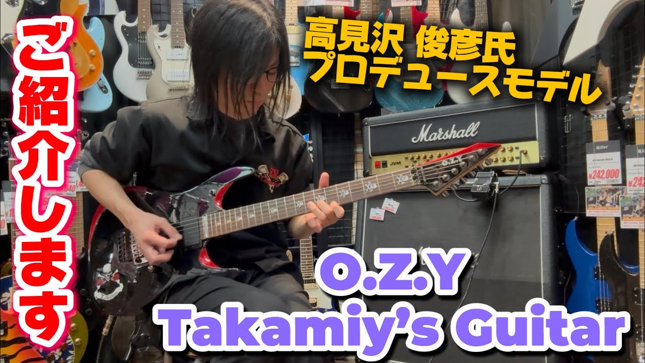 I tried playing the O.Z.Y Takamiy's Guitar, a model produced by