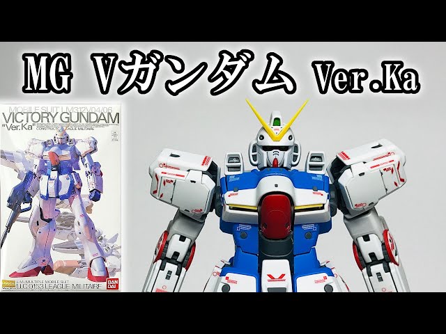 GUNPLA】MG 1/100 LM312V04 VICTORY GUNDAM Ver.Ka [English Sub