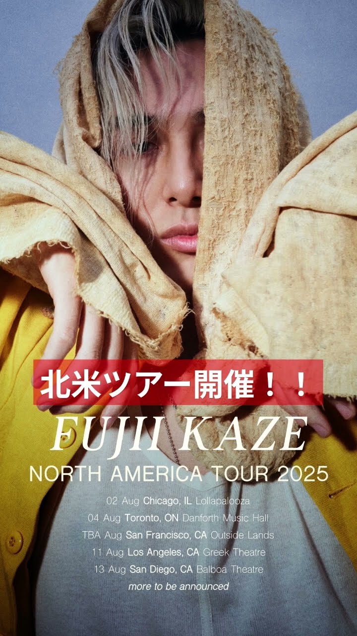 ドリンク）Fujii Kaze NORTH AMERICA TOUR 2025 FUJII KAZE NORTH