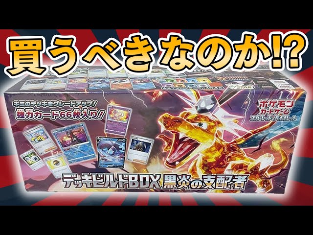 Pokémon Card] Let's check out if the official 