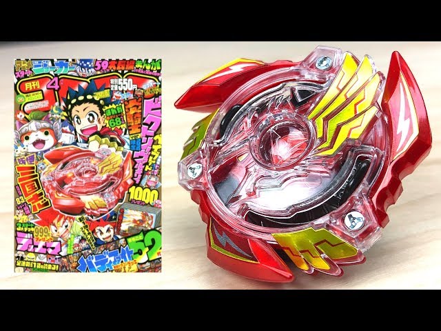 ビクトリーヴァルキリーB.V ブロンズver.