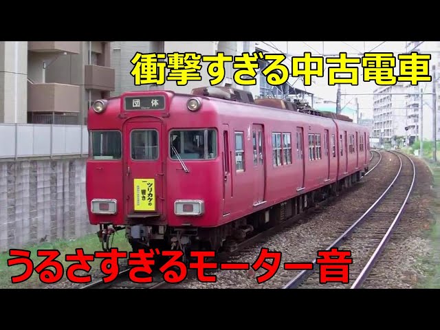 4006）鉄道写真 約100枚 昭和56年～57年 電気機関車 特急