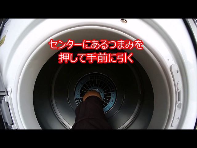 リンナイ ガス 衣類乾燥機 セルフクリーニングフィルター RDTC-54S