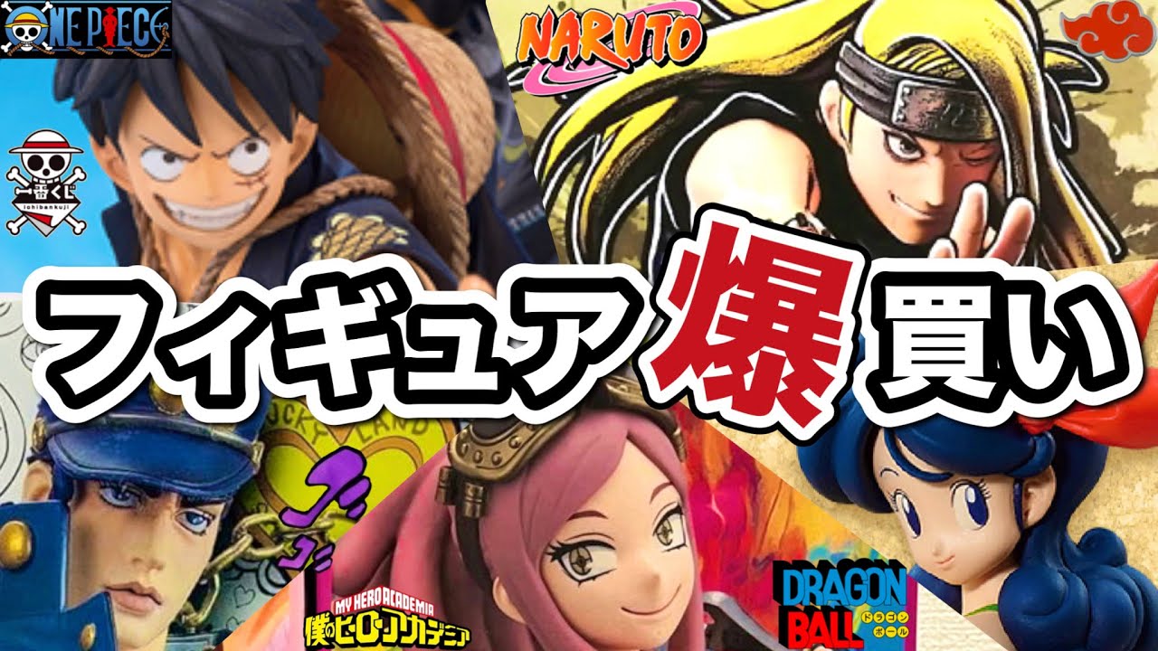 フィギュア 49点 ワンピース ニカ ドラゴンボール ナルト リンク