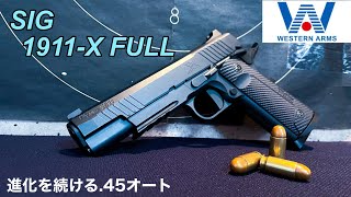 ウエスタンアームズ SIG 1911-X FULL レビュー！【エアガン】 - YouTube