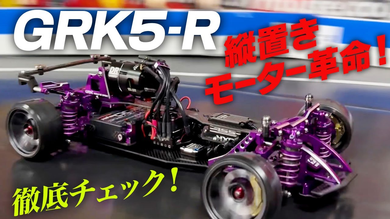 RC-ART JAGER RX-12J イェーガーハイエンドシャーシ中古品 RC-ART RX