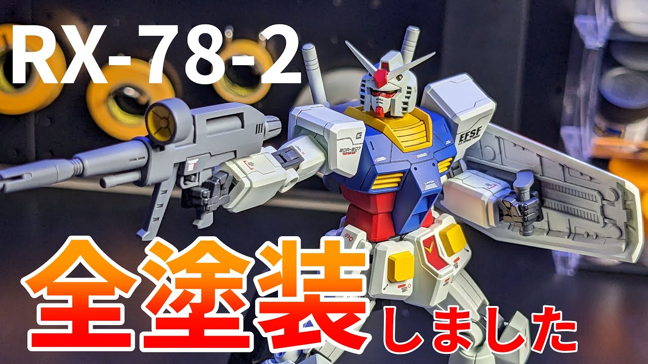 HGUC RX-78-2 Gundam fully painted - YouTube