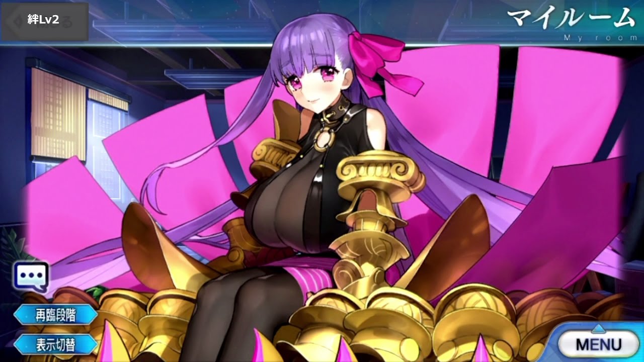 Fate/Grand Order パッションリップ マイルーム＆霊基再臨等ボイス集