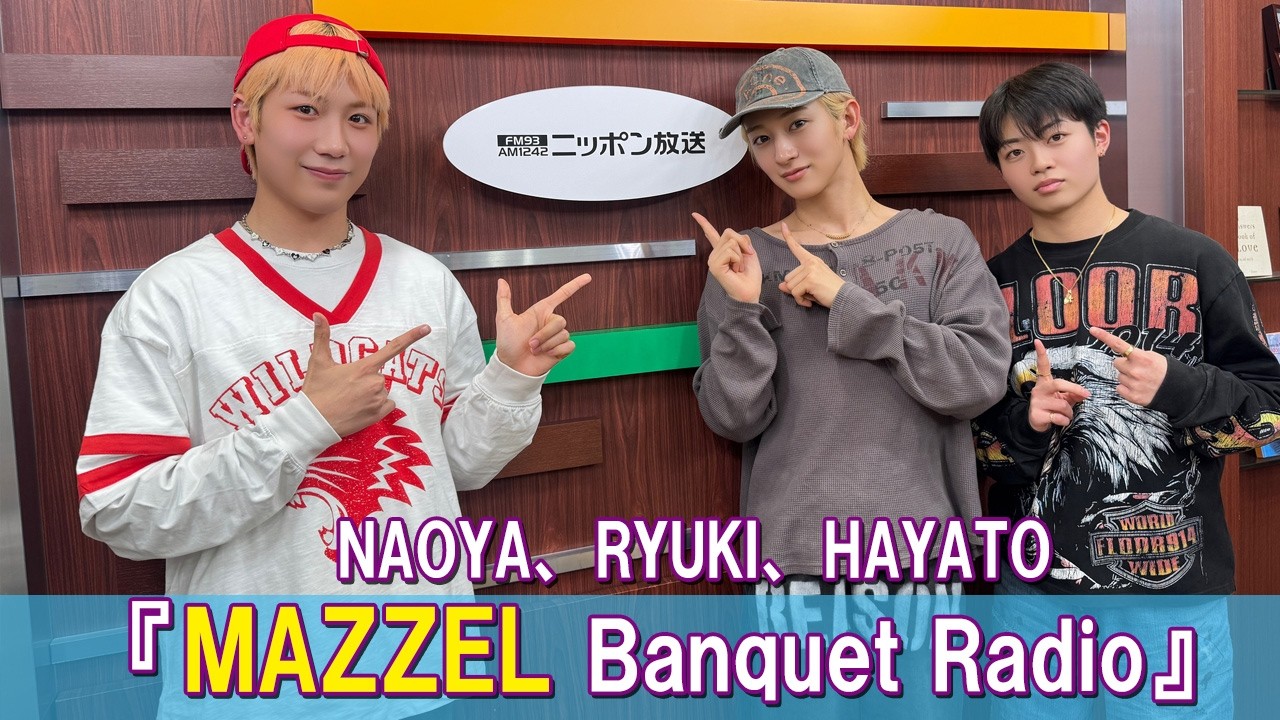 Ep.56 |【逆に⁉】全員不一致を目指せ！かぶっちゃダメよゲーム