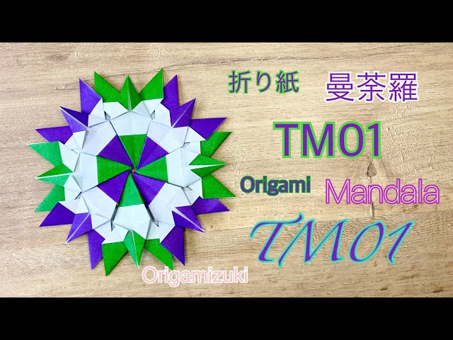 曼荼羅イレーヌマイヤー作品