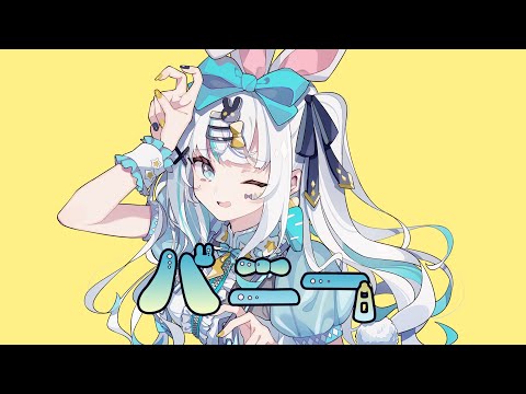 アルス・アルマル -ars almal- 【にじさんじ】 - YouTube