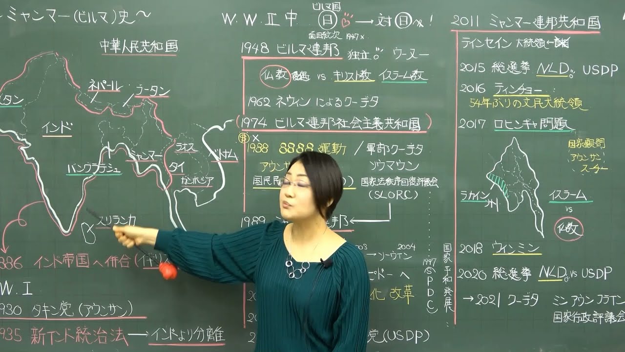 世界史】ミャンマー（ビルマ）史をわかりやすく説明してみた。【タテで