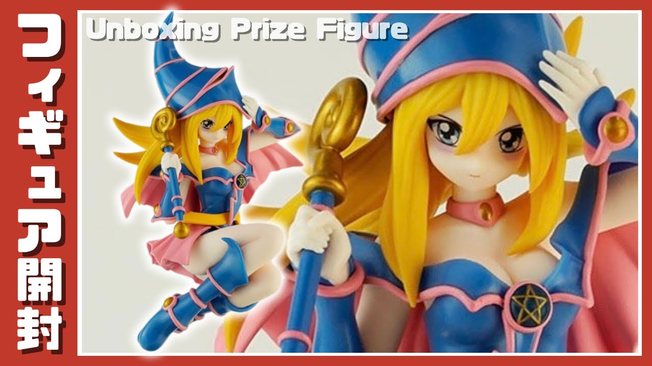 KONAMI Equal-Arts ブラック・マジシャン・ガール 9体 コナミプライズ