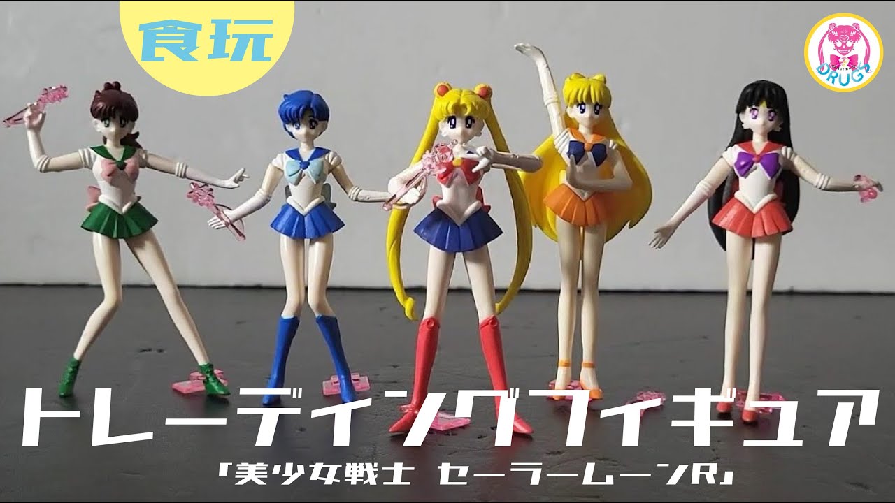 セーラームーン breaktimefigure 極美品 セーラームーン