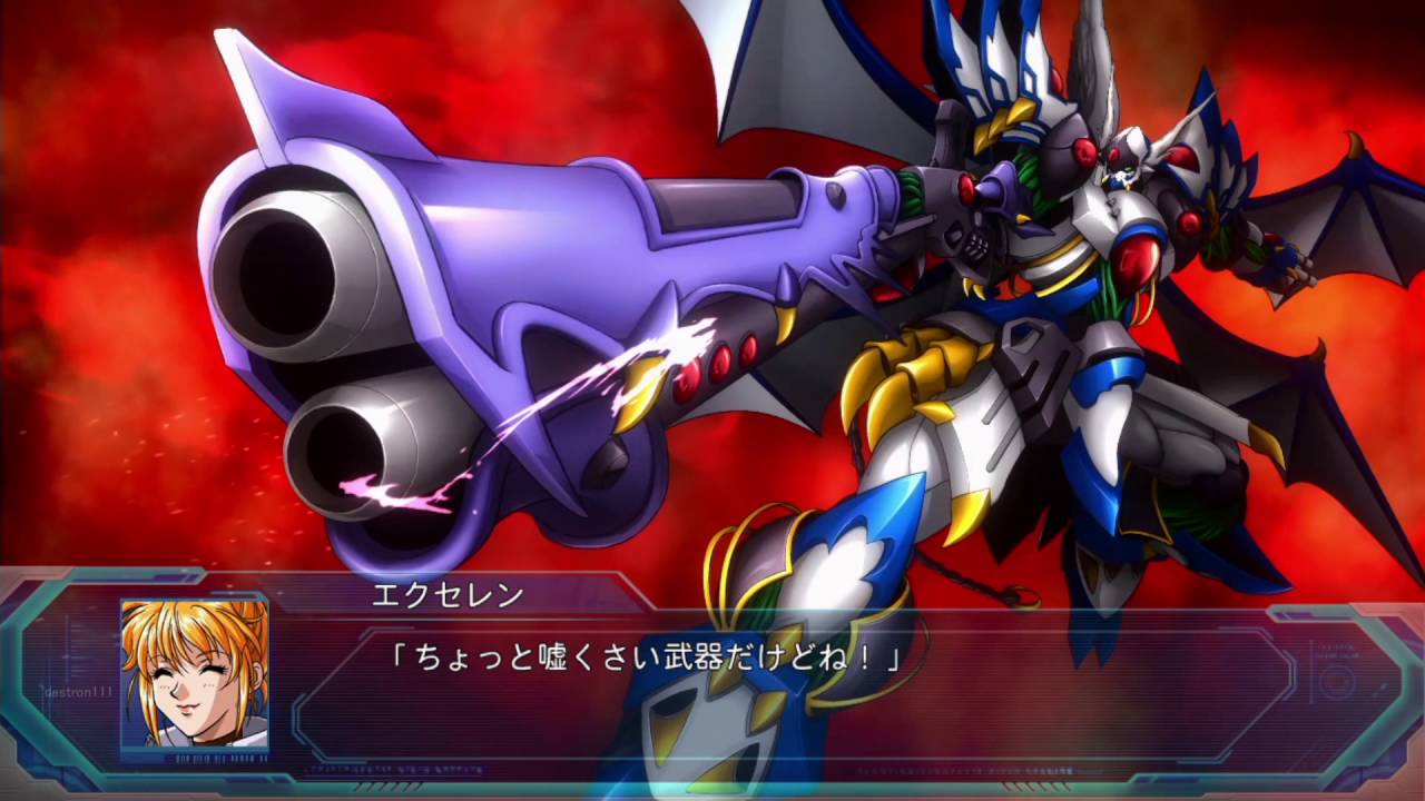 スーパーロボット大戦OG ムーン・デュエラーズ | ライン・ヴァイス