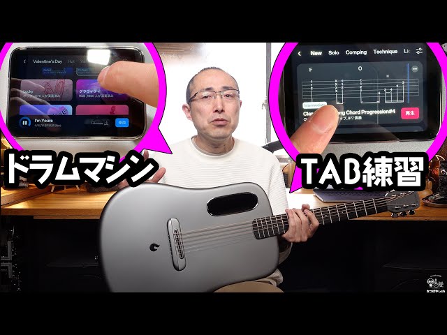 LAVA ME4 ホワイト エレアコ ギター ケース付き LAVA ME4 ホワイト