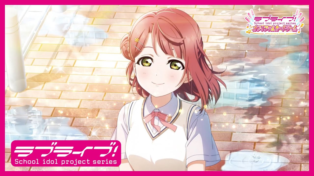 ラブカ プレミアムブースター 虹ヶ咲学園スクールアイドル同好会 優木