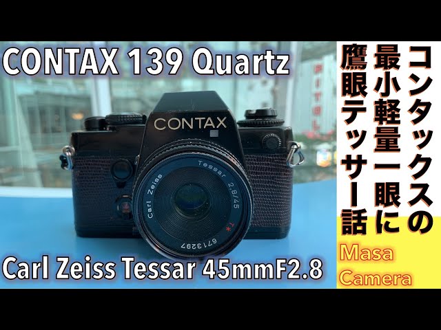 Film camera/Old lens] CONTAX 139 Q: The only thing I can think of