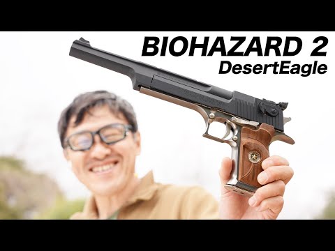 Resident Evil 2 Desert Eagle 10-inch Custom 1998 Limited Edition