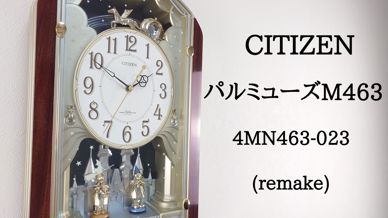 CITIZEN パルミューズM463 4MN463-023 からくり時計 (remake) - YouTube