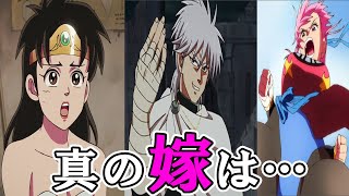 ダイの大冒険】ヒュンケルのお相手はマァムorエイミのどっち！？愛する