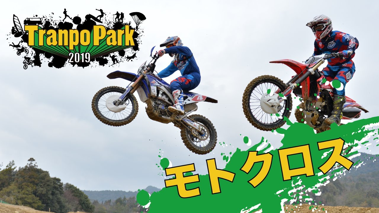 ストライダー バランスバイク オフロード モトクロス キックバイク