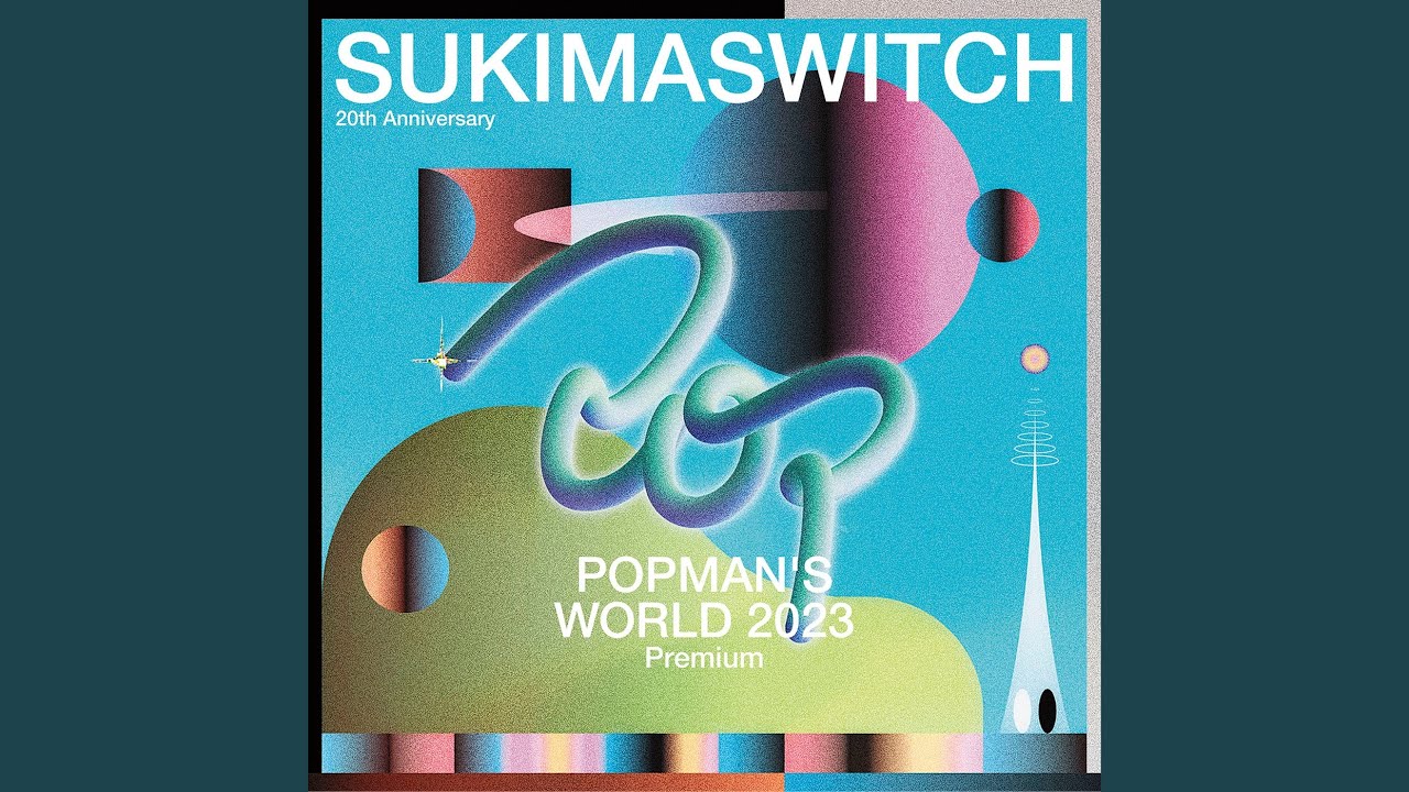 SL9 (20th Anniversary 