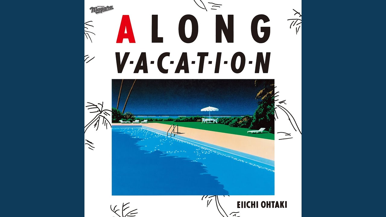 江口寿史 A LONG VACATION ultimate edition 江口寿史 『A LONG
