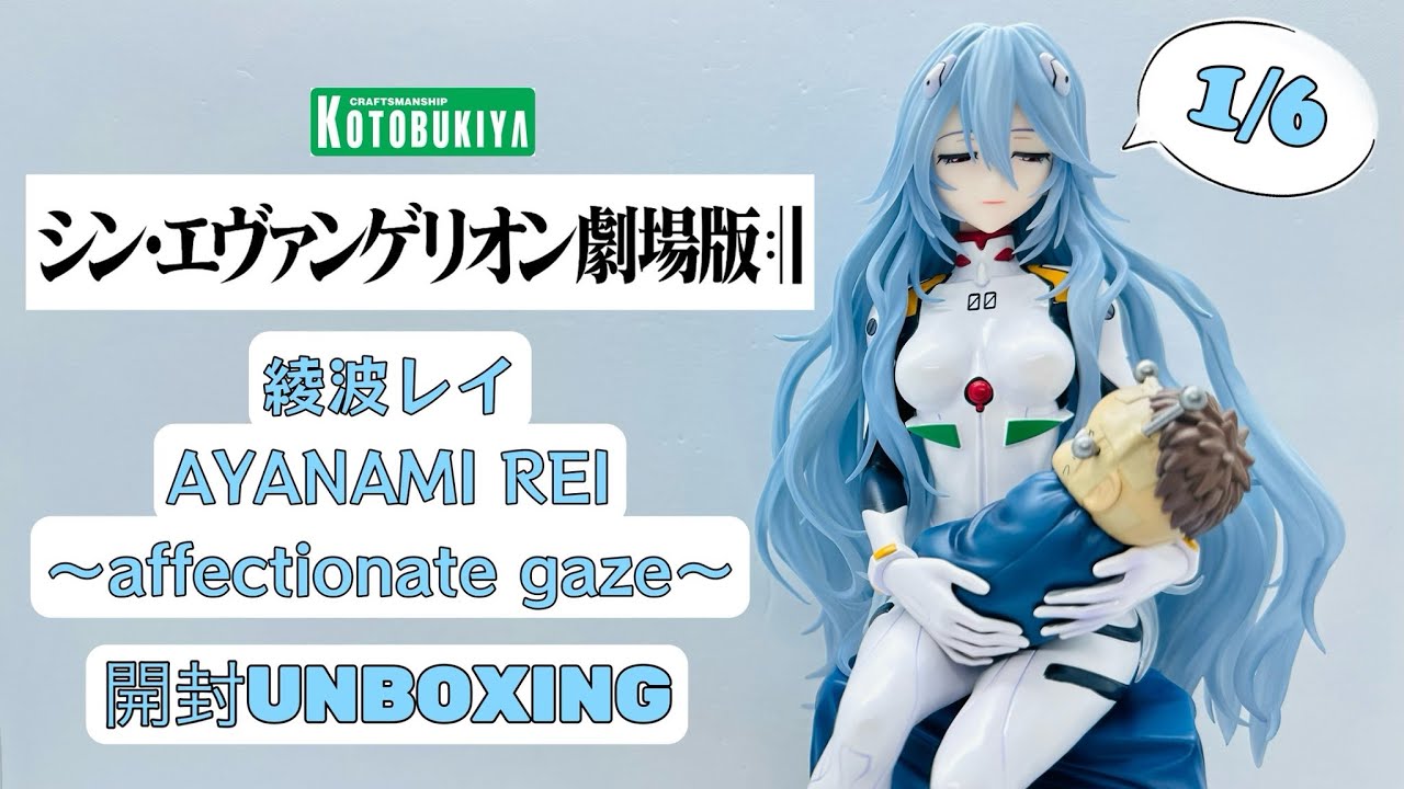 KOTOBUKIYA EVANGELION: 3.0 + 1.0 𝄇 - 1/6 AYANAMI REI [ 綾波レイ