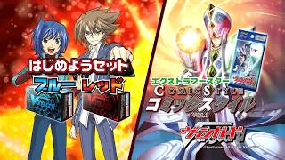 ヴァンガード ティルア イラスト加工違いSP2枚セット カードファイト