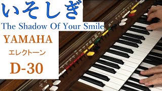 Yamaha Electone BK-30 レトロ レトロエレクトーン