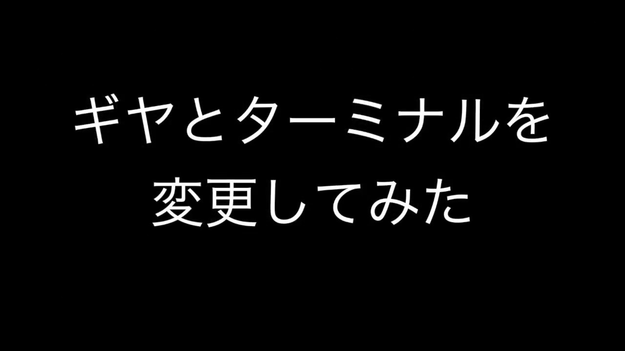 ミニ四駆買取価格表｜バラパーツも組み立て済みも買取！店頭・全国から