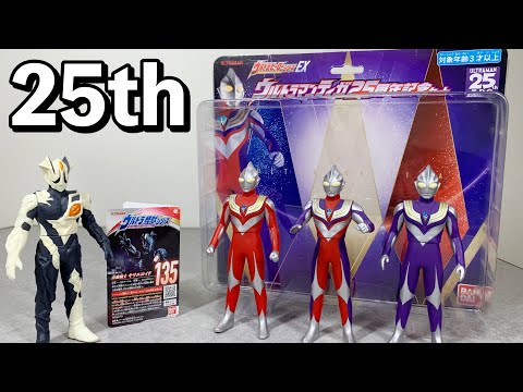 旧ウルトラ怪獣シリーズ ウルトラマンティガ怪獣7点セット タグ付 旧