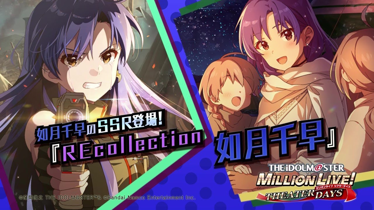 アイドルマスター 腕時計 漫画 アニメ 映画 ゲーム 声優 アイマス