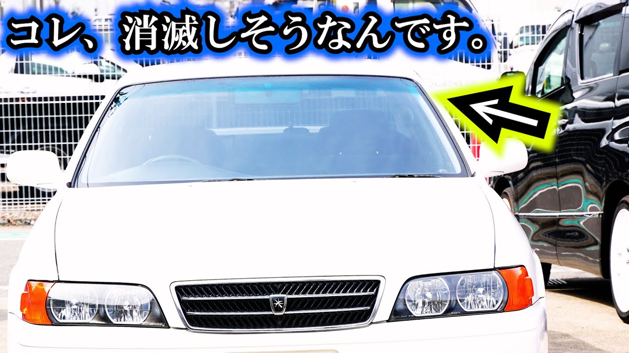 That thing on the windshield is gradually disappearing